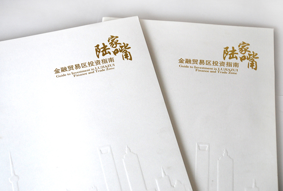 上海广告设计,广告公司