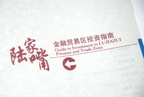 上海广告设计,广告公司